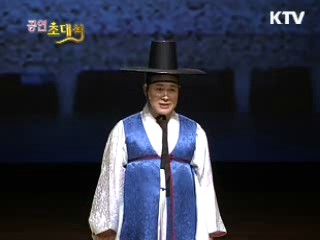 서울 남산국악단 개관 1주년 기념축제 - 노래로 세상이 피어나다(릴레이 판소리)