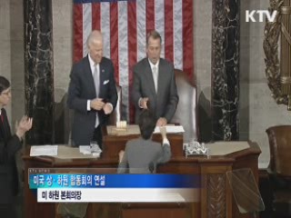 박 대통령 '동북아 평화협력 구상' 제시