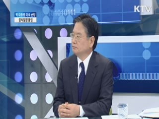 박 대통령 미국 순방, 공식일정 돌입