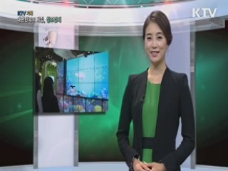 KTV 기획 대한민국의 희망, 창조경제 (21회)