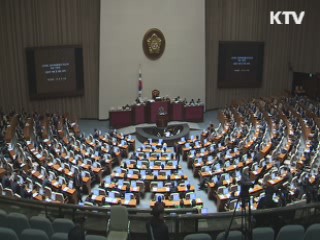경제민주화 1호 '하도급법' 국회 통과