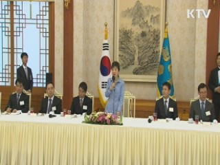 박근혜 대통령 "일, 과거 상처 덧나게 하면 안 돼"