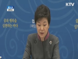 KTV NEWS 10 (284회)