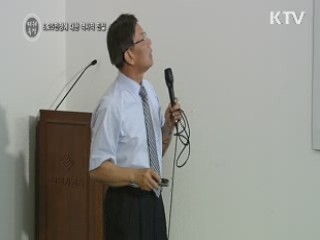 6.25전쟁에 대한 역사적 진실 - 최명상 (前 공군대학 총장)