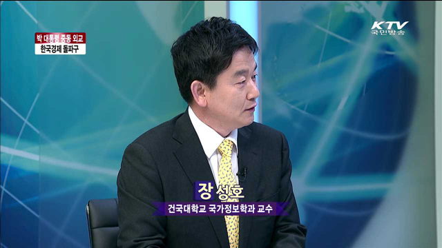 박 대통령 중동외교 한국경제 돌파구