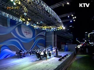 서울 시민과 함께하는 '한국가곡의 밤'