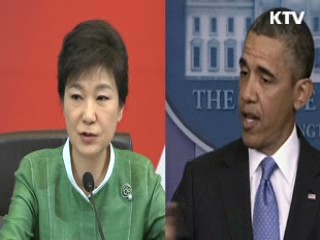 박 대통령, 미국 도착···공식일정 돌입