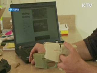 '3D 프린터 권총' 개발 성공···악용 우려