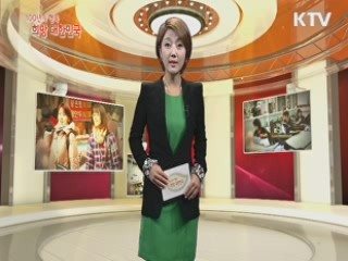 KTV 100년의 행복, 희망 대한민국 (24회)