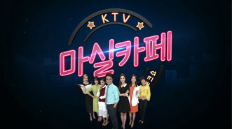 마실카페