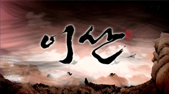 이산