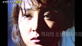 여명의 눈동자