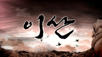 이산 1부