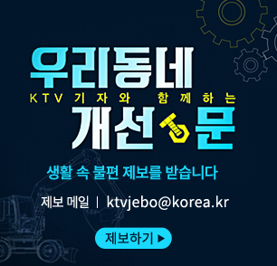 우리동네 개선문 배너