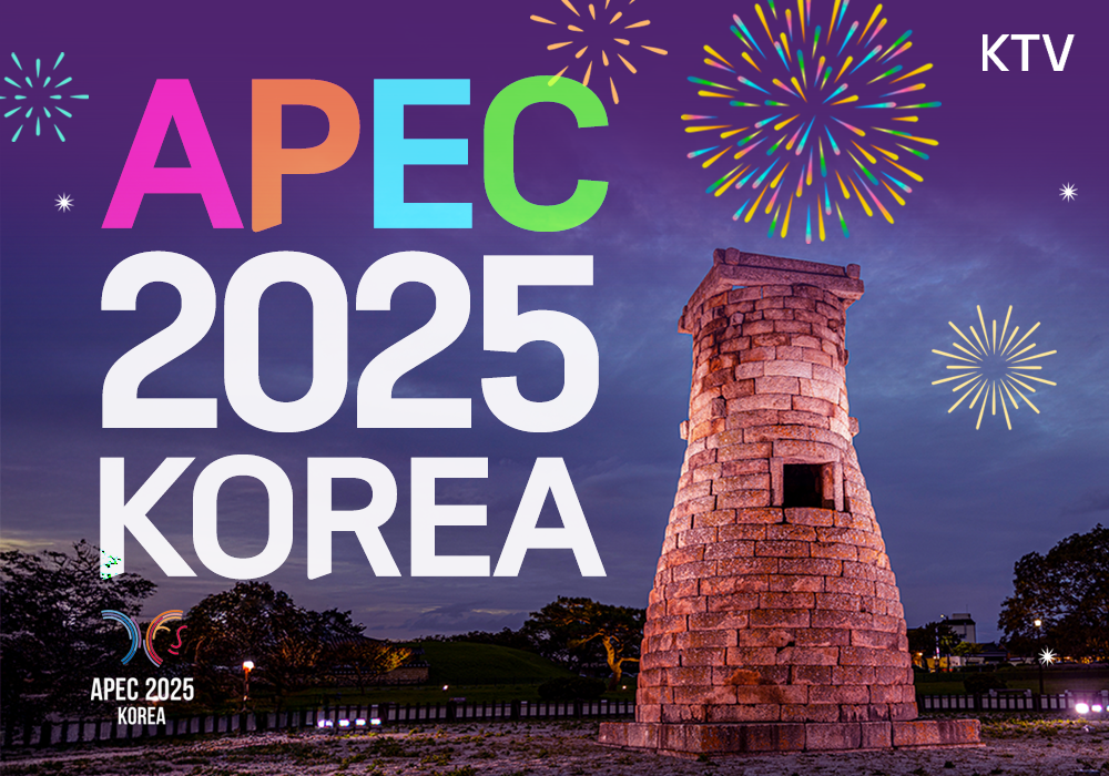 APEC 2025 KOREA, 경주에서 만나요!