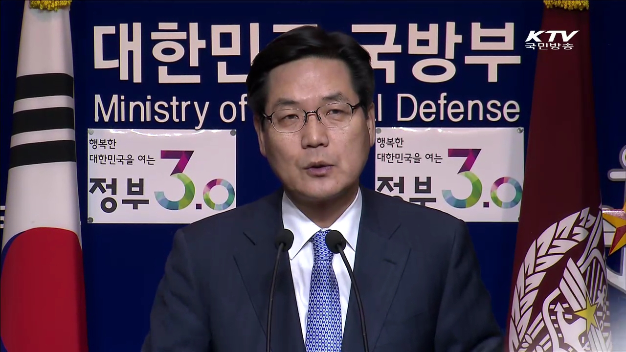 국방부 "주한미군 사드 배치, 안보·국방에 도움"