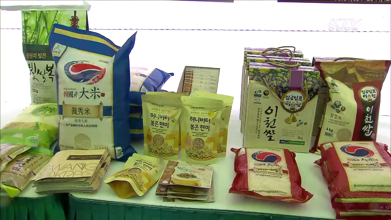 국산쌀 30t 중국 첫 수출…올해 2천t 목표