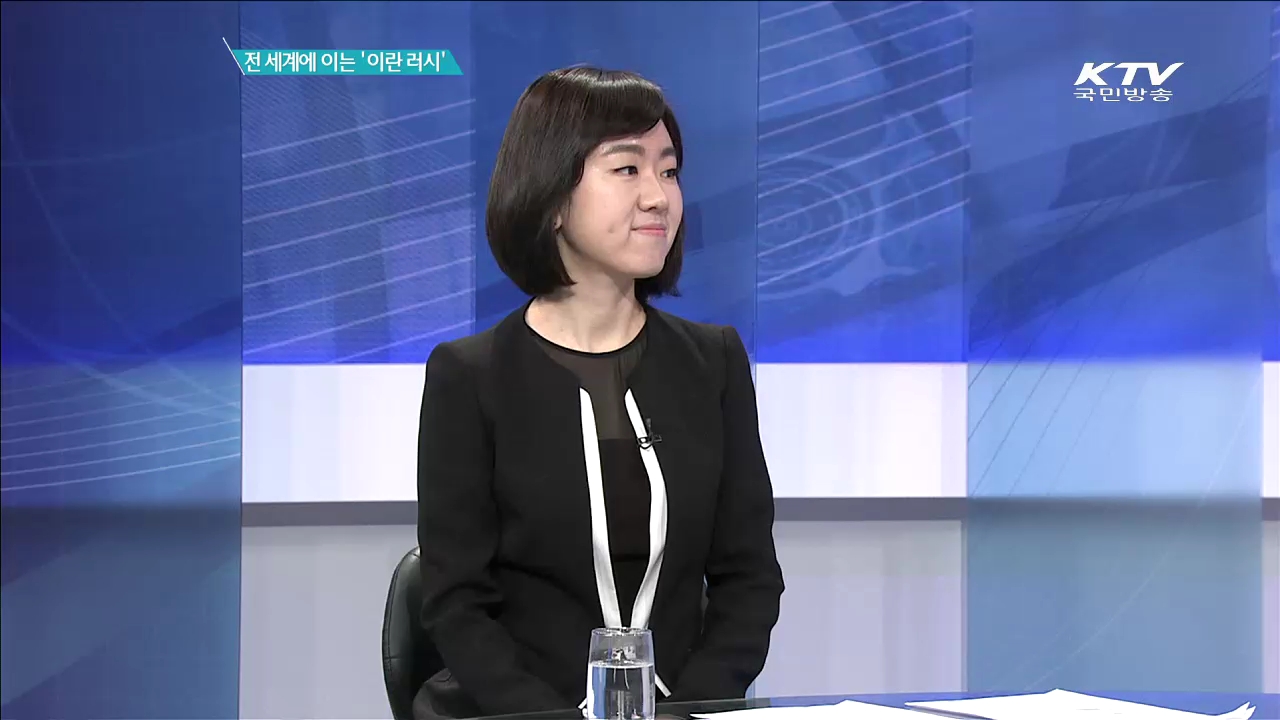 전 세계에 이는 ‘이란 러시’ [집중분석]