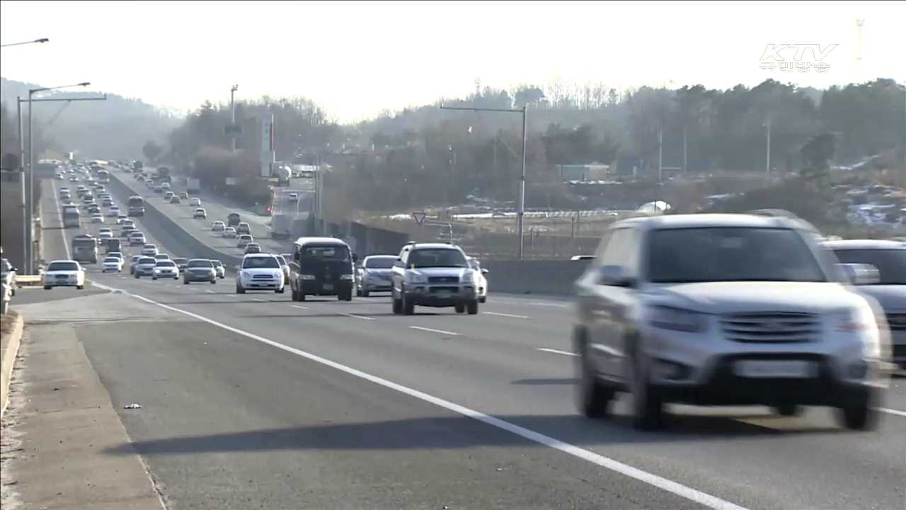 설 연휴 특별교통대책 마련…귀성길 '여유' 귀경길 '혼잡'