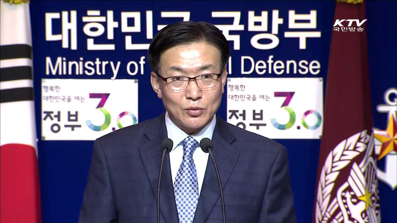 KTV 뉴스 (17시) (230회)