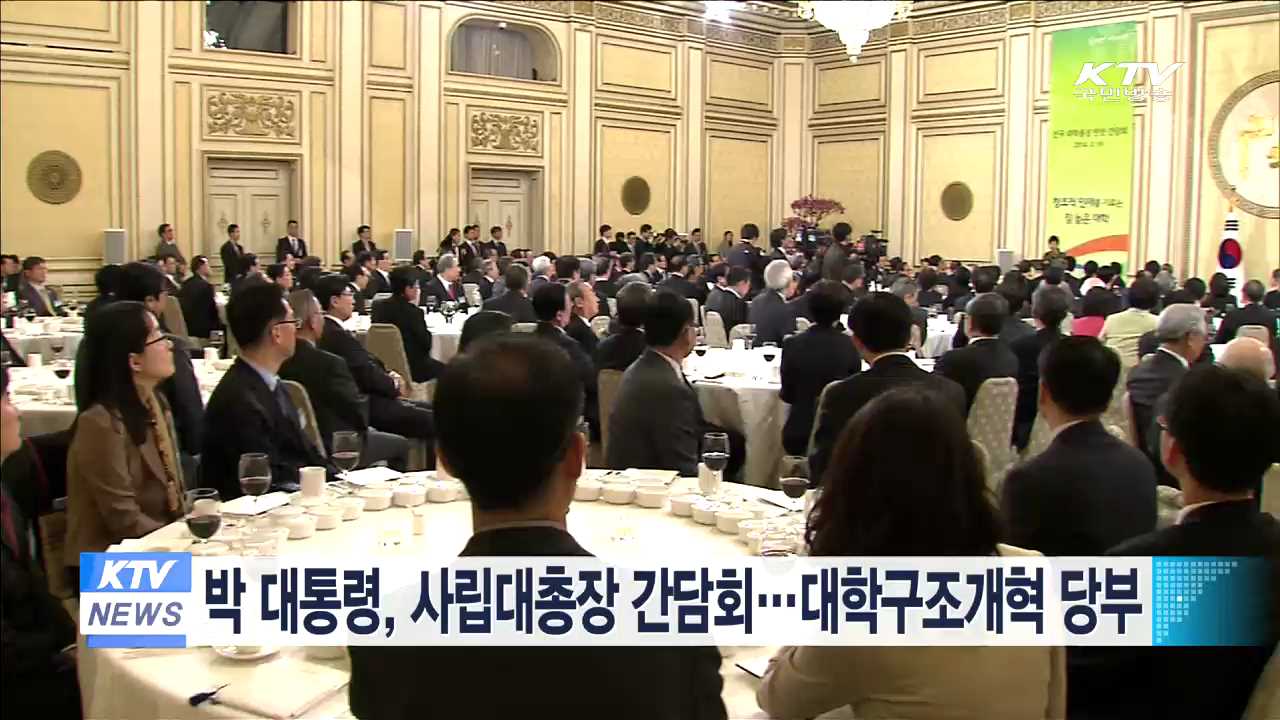  "창조산업 활성화로 성장동력 창출"