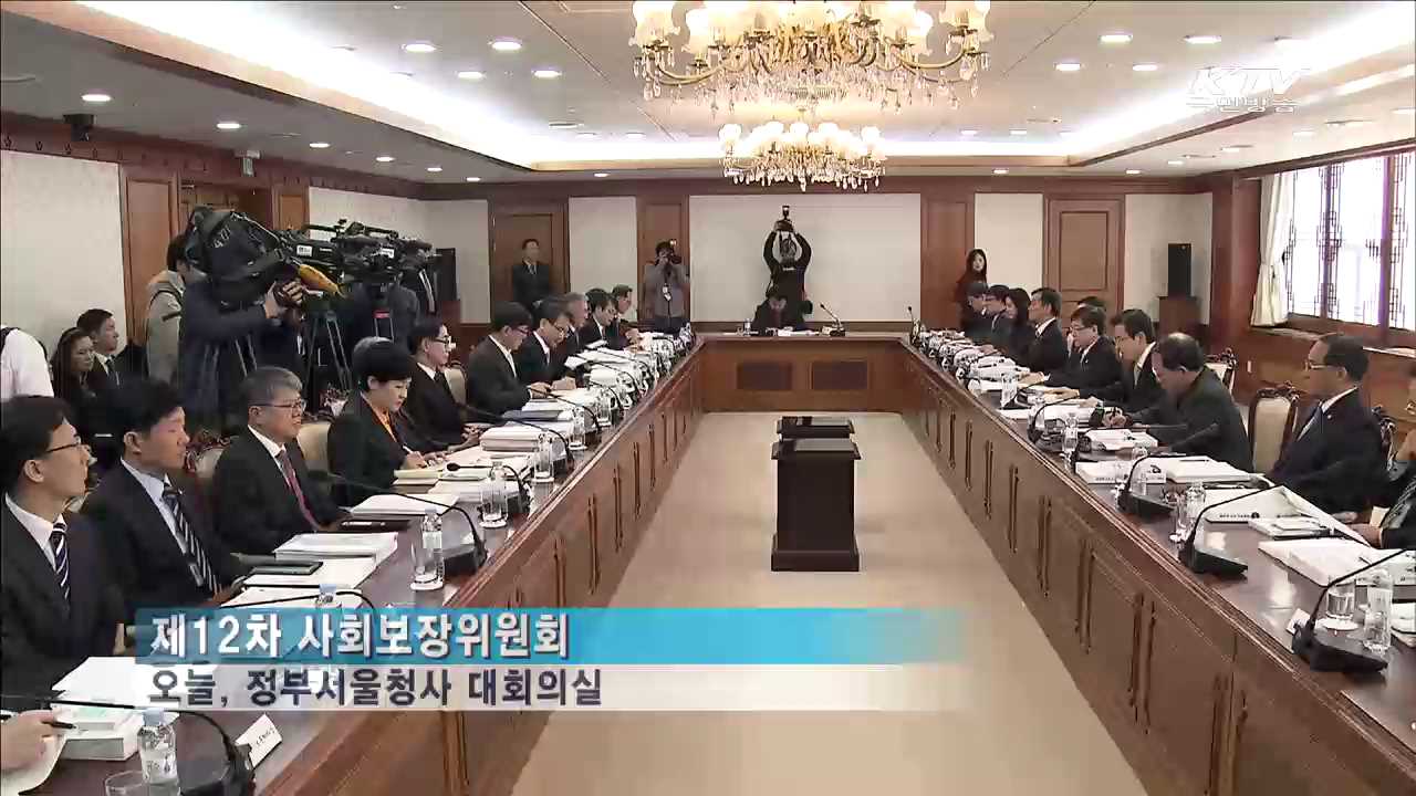 주민센터 복지허브화…2018년까지 전면 확대