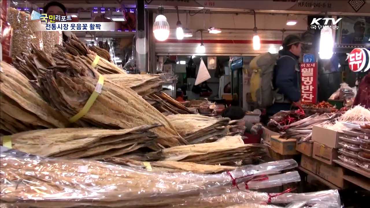 국