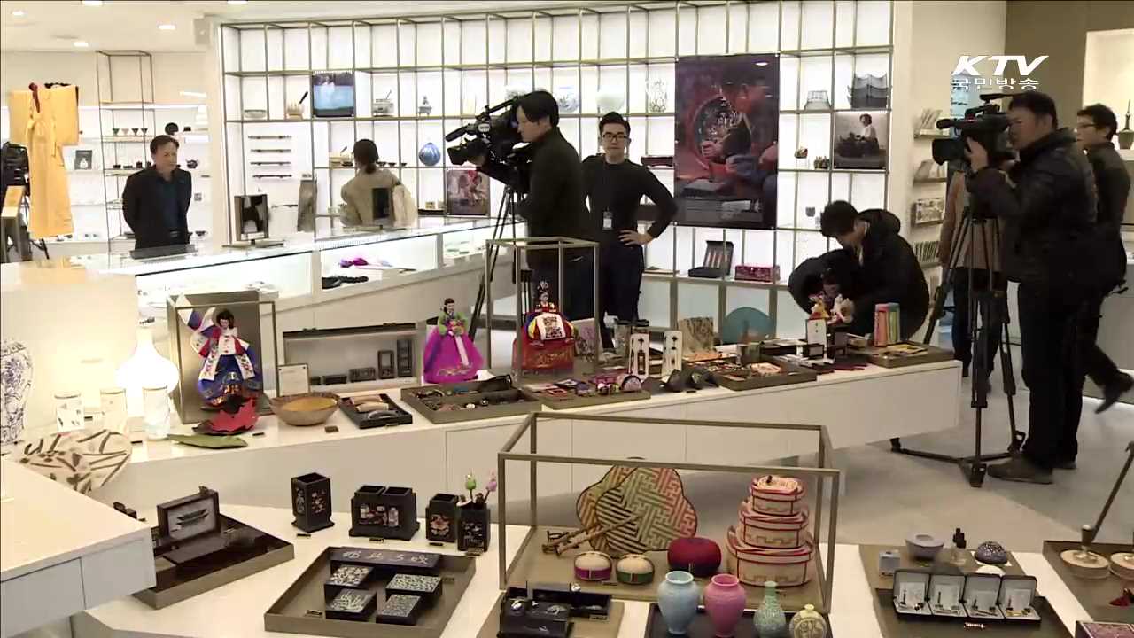 한국전통문화센터 재개관…"전통문화로 관람객 유치"