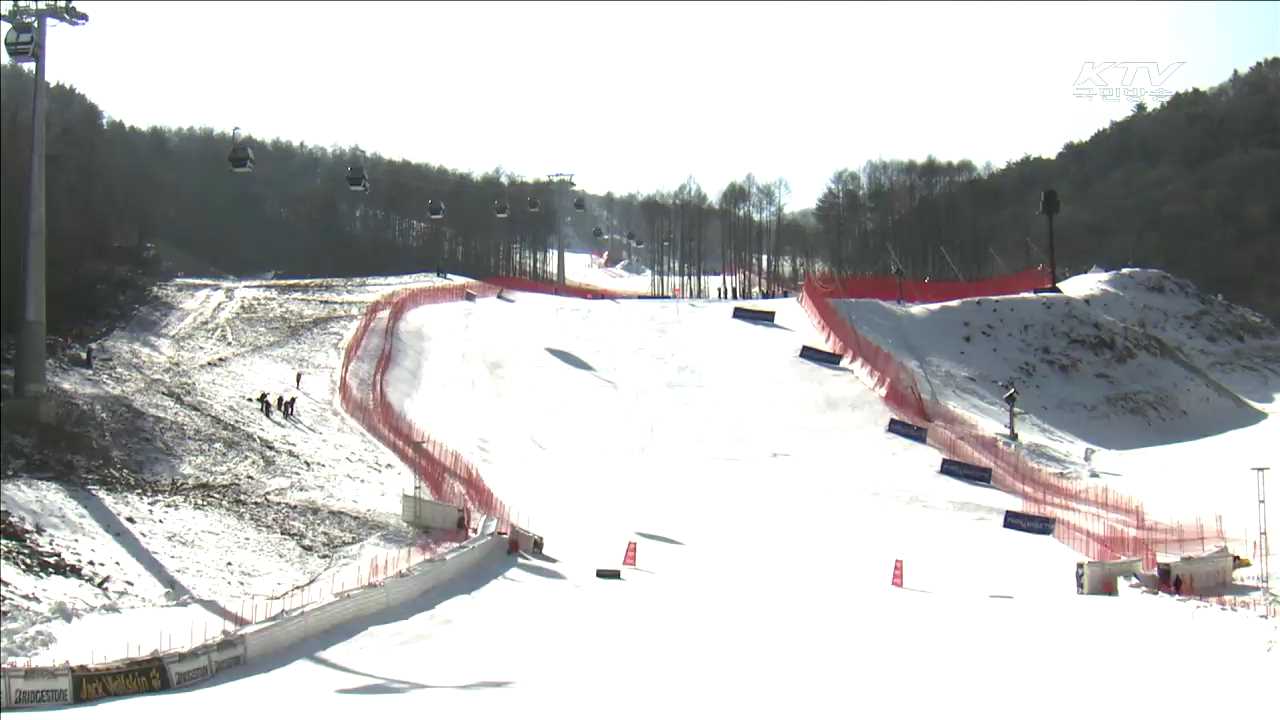 '테스트이벤트' 막바지 준비