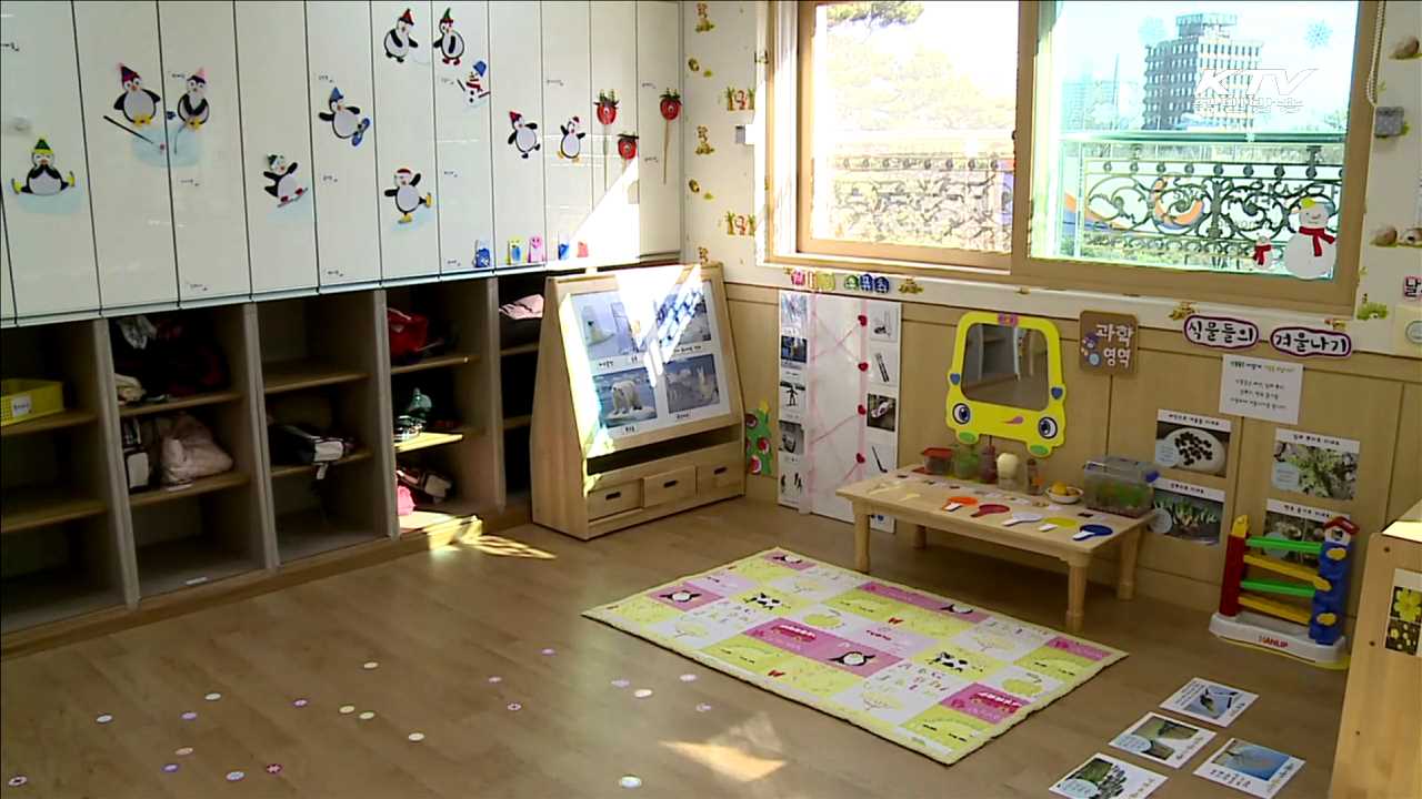 지원책은 임시조치…누리과정 예산 전액 편성해야