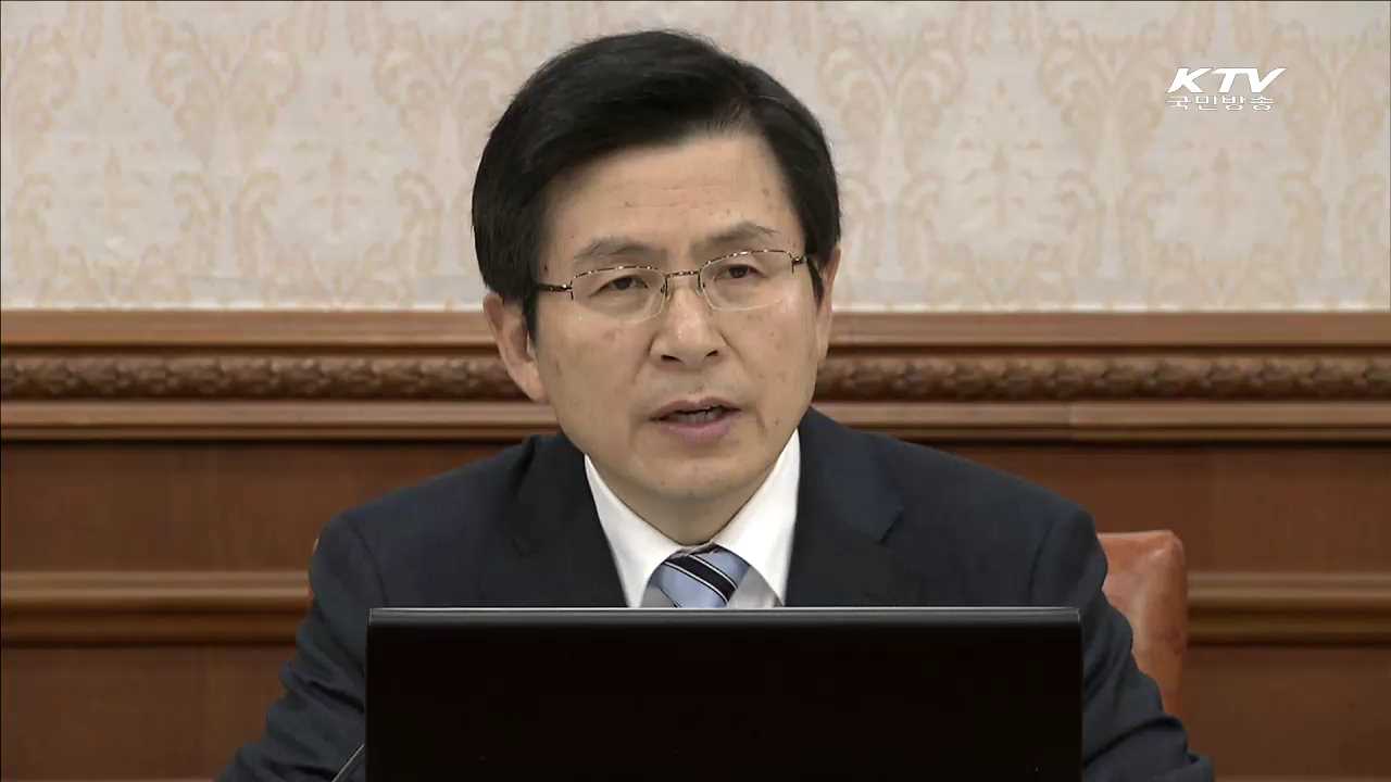 황 총리 "개성공단 전면중단, 불가피한 조치"