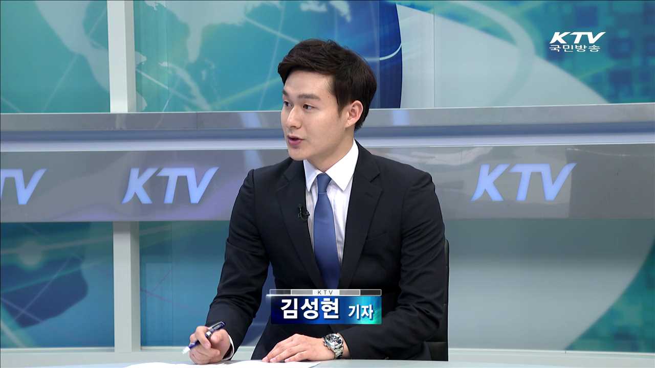 '평창동계올림픽' D-2년…준비상황 점검 [현장속으로]