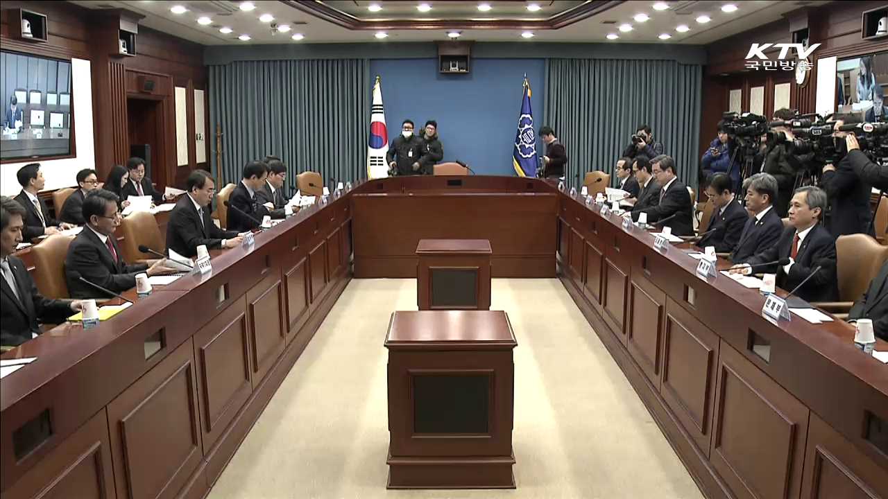 정부, 입주기업 1대1 접촉채널 '상시 가동'