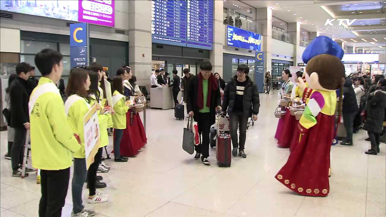 '춘절 맞이' 중국 관광객을 잡아라 [현장속으로]