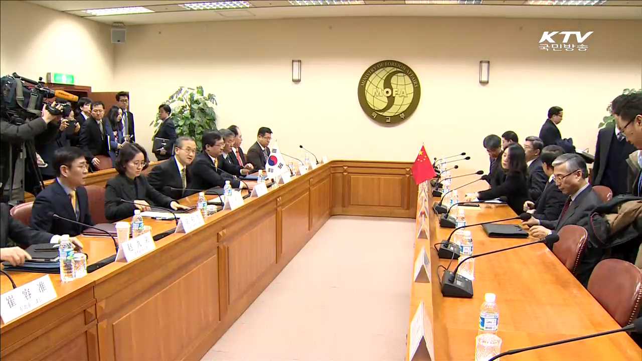 한중 "강력한 안보리 결의 채택 의견 일치"