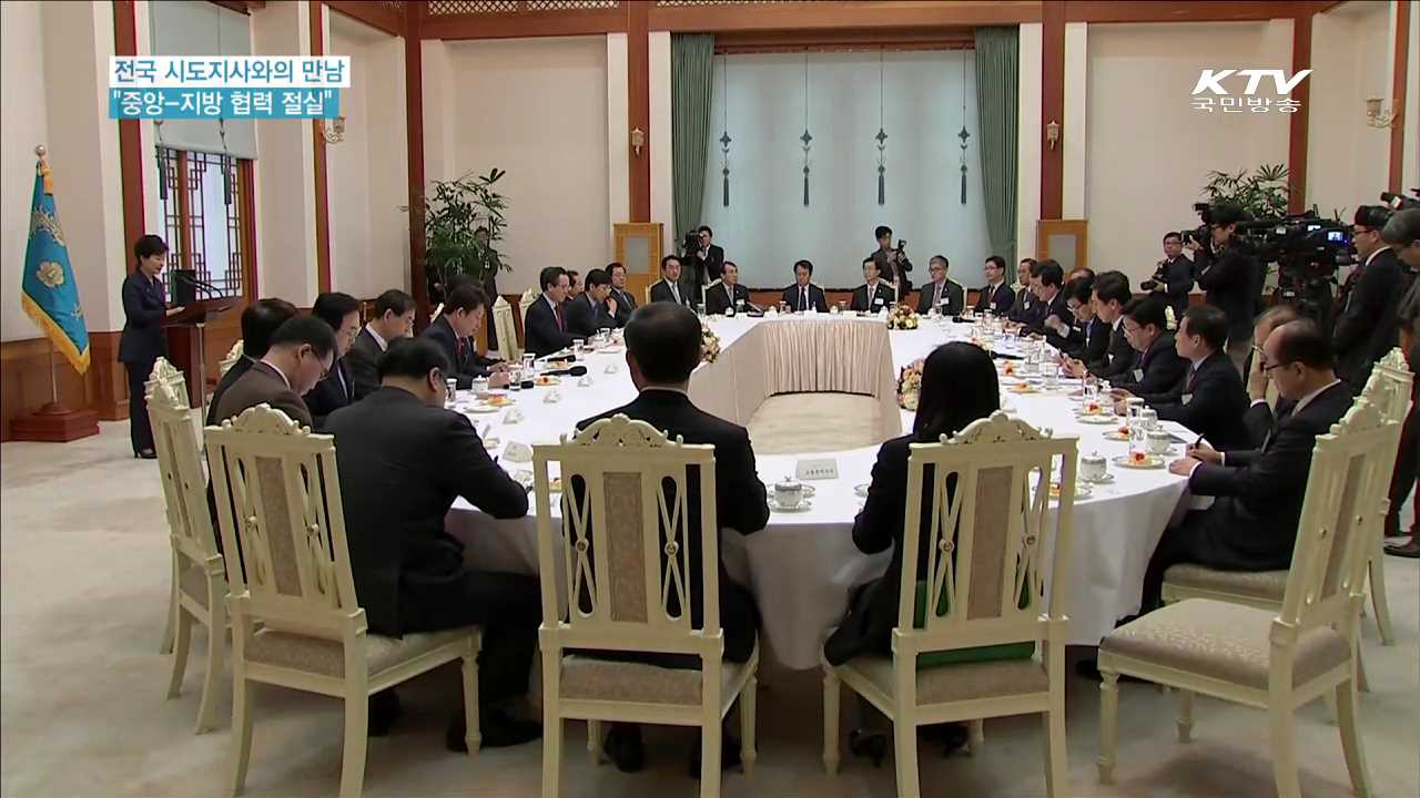 KTV 뉴스 (17시) (239회)