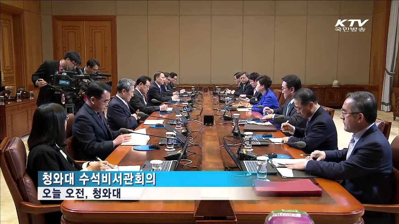 KTV 뉴스 (17시) (241회)