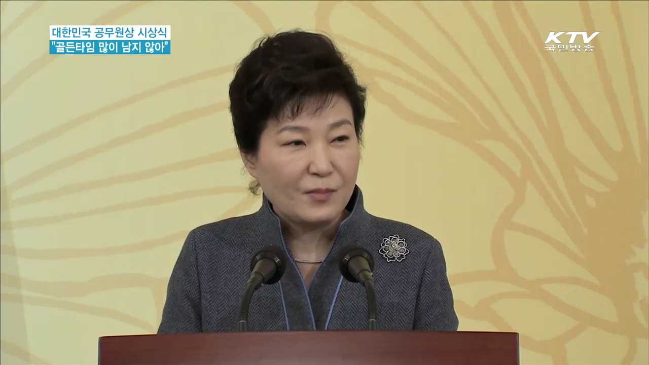 KTV 뉴스 (17시) (242회)
