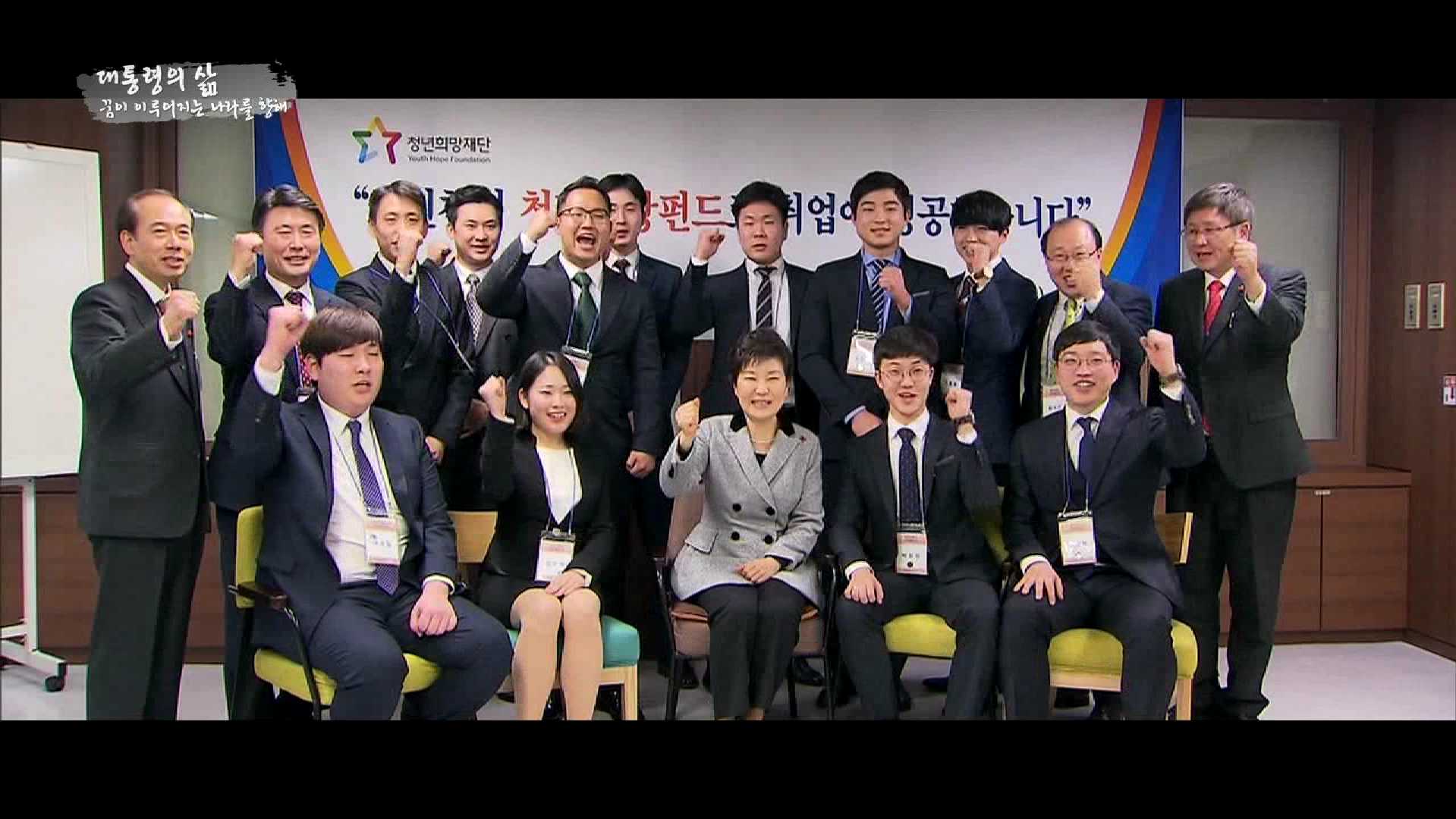 &#39;꿈이 이루어지는 나라&#39;를 향해