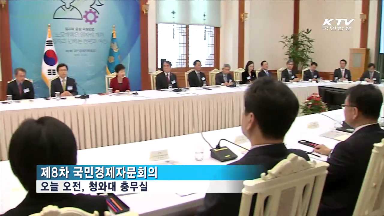 KTV 뉴스 (17시) (243회)