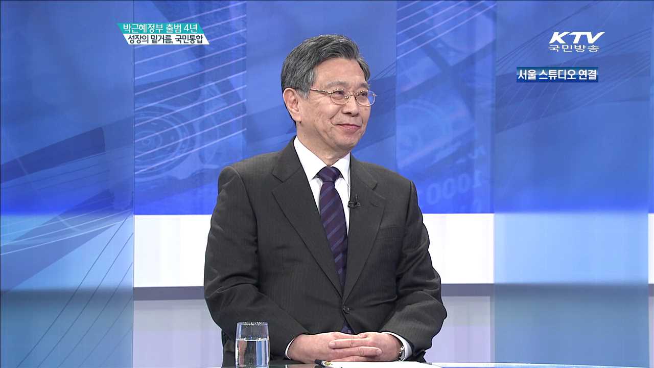 정책 오늘 (241회)