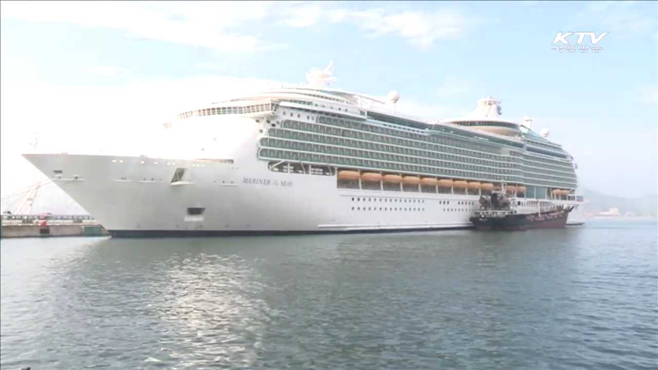 제주민군복합항…세계적 관광미항으로