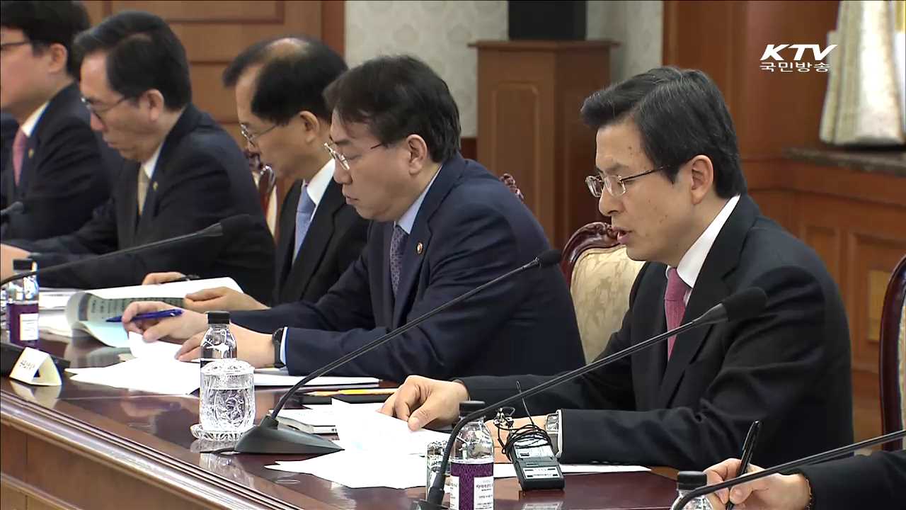 개발협력 4대 구상에 5년간 5억달러 이상 지원