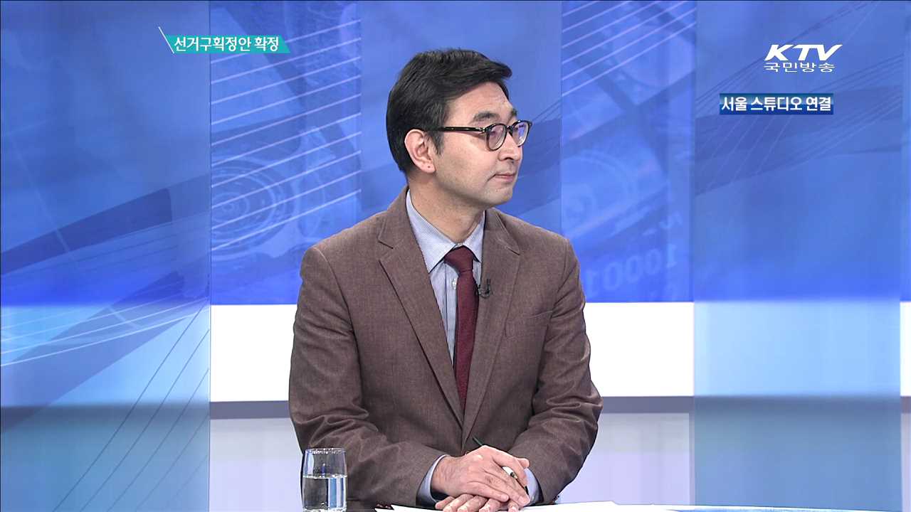 정책 오늘 (244회)