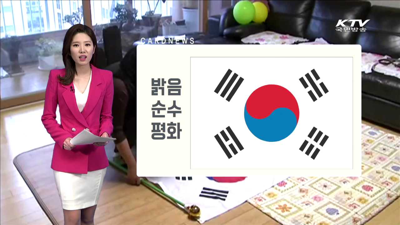 카드뉴스 (16. 2. 29. 20시)