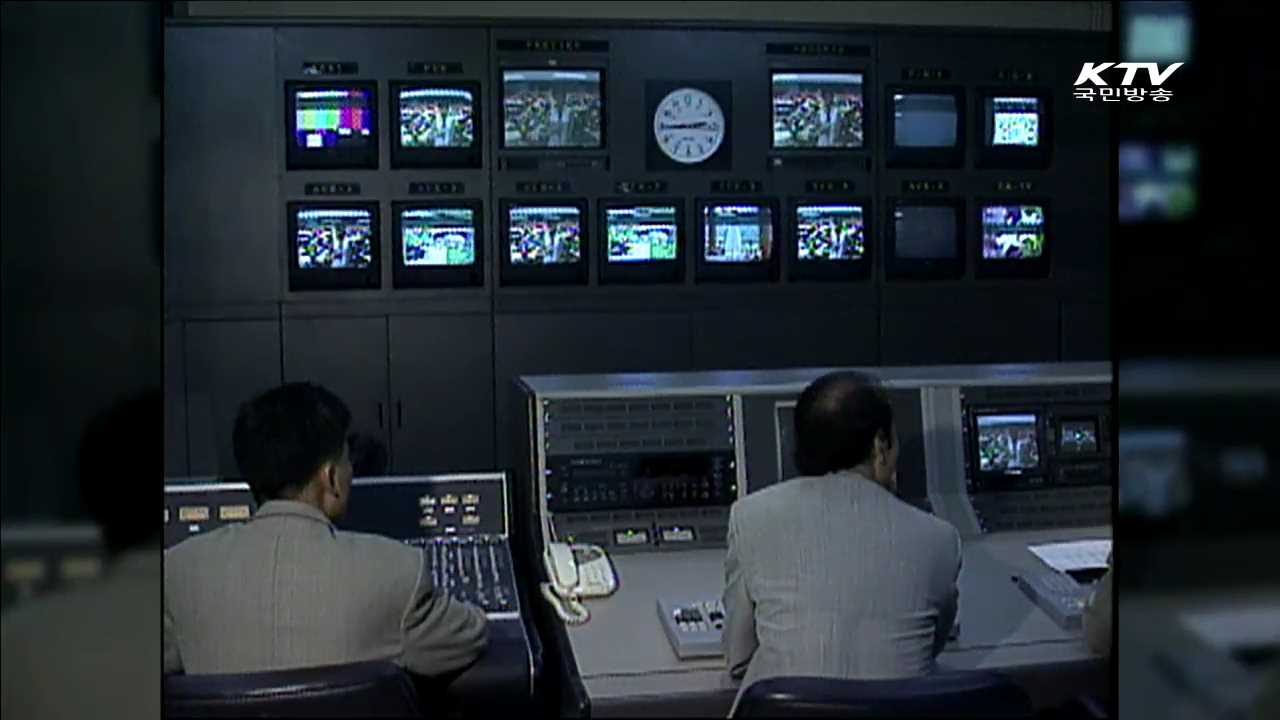 KTV 국민방송 '개국 21주년'…소통의 징검다리