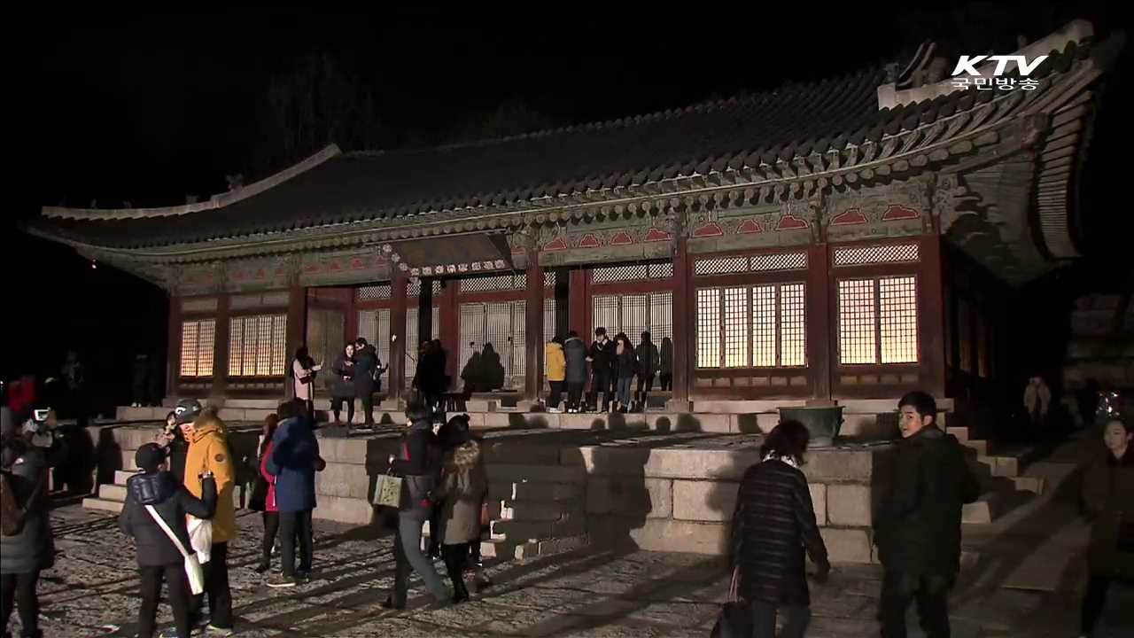 '창경궁' 야간개방…달빛 아래서 즐기는 고궁