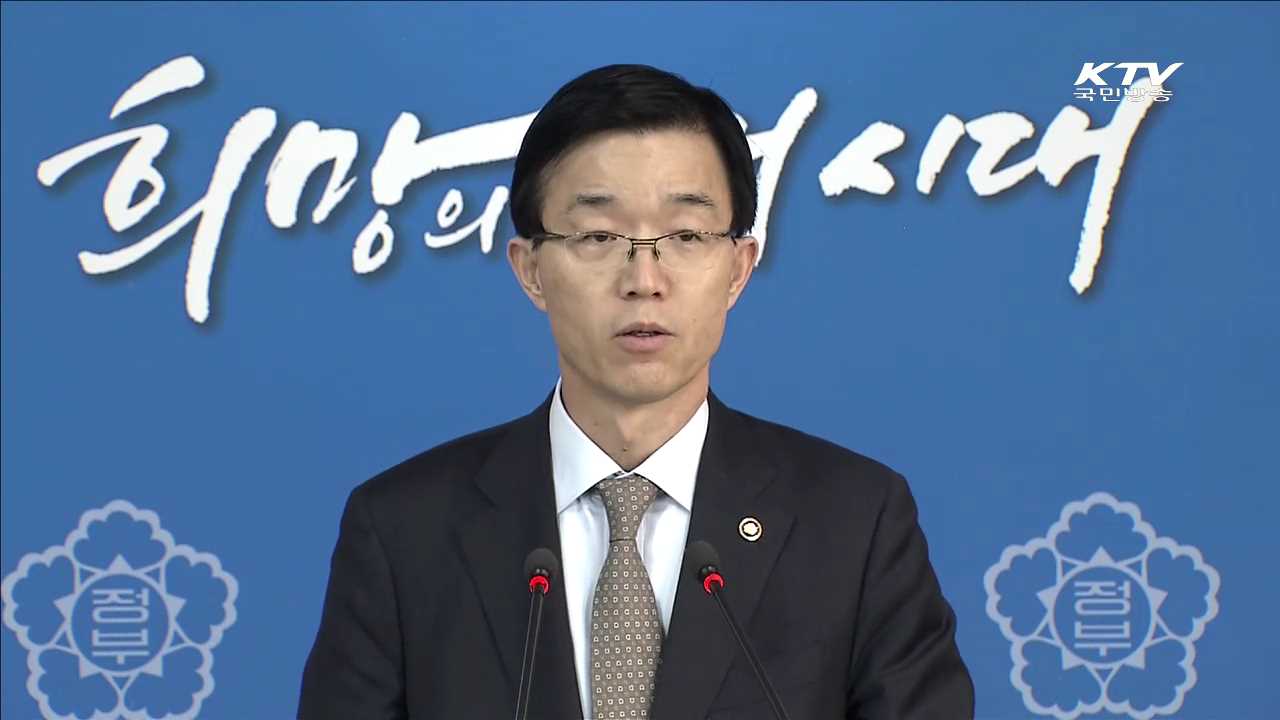 복지부, "서비스산업발전법, 의료민영화 추진 아니다"