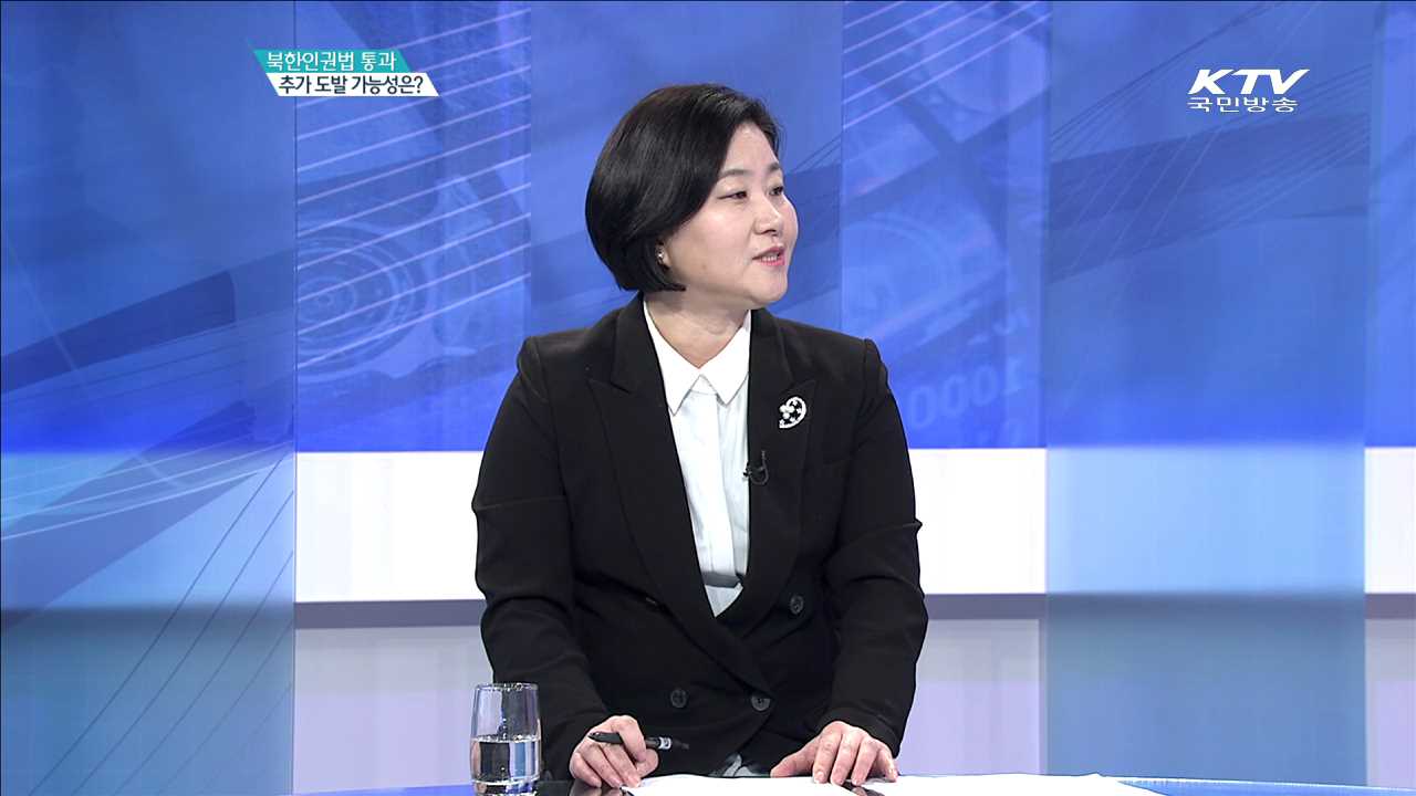 정책 오늘 (248회)