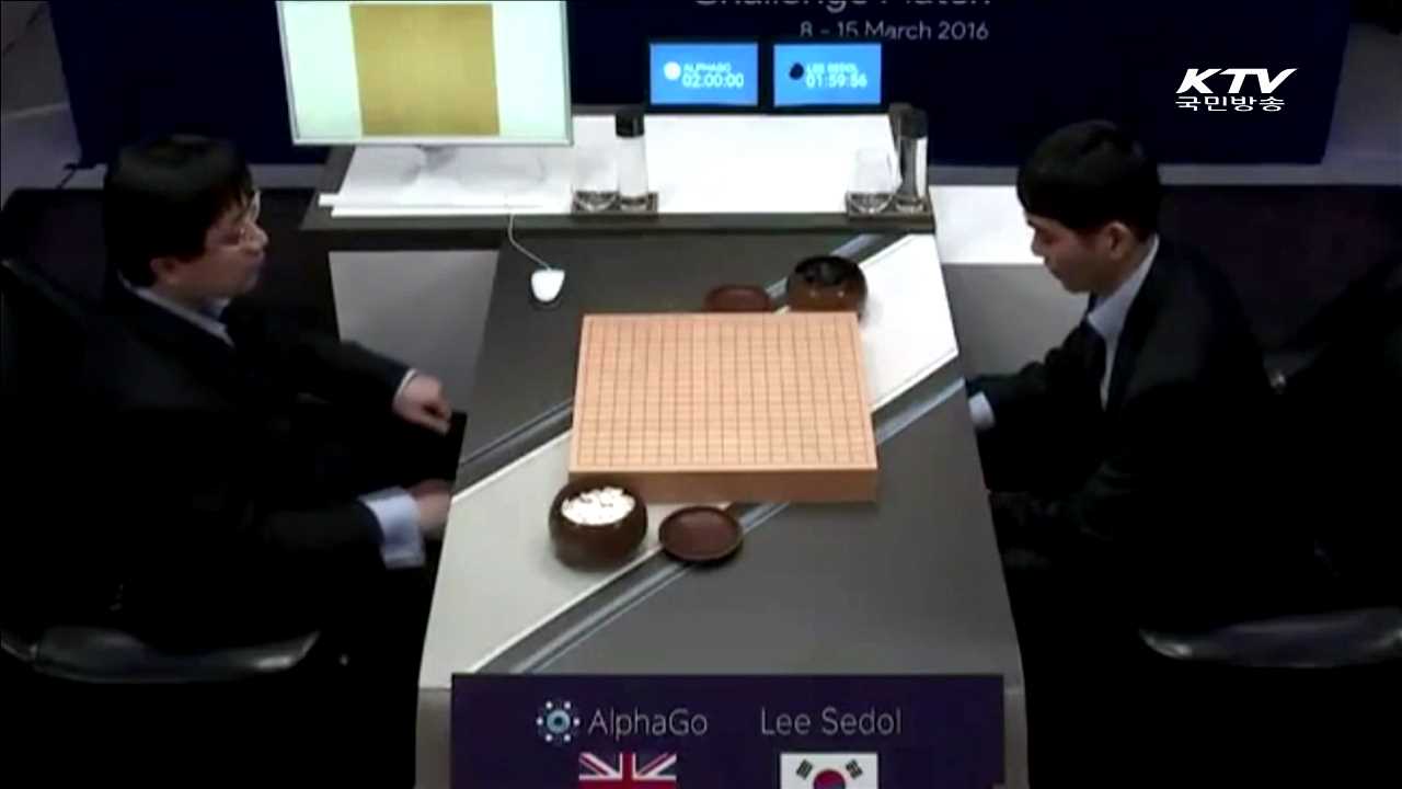 이세돌 9단, 인공지능 알파고에 충격의 패배